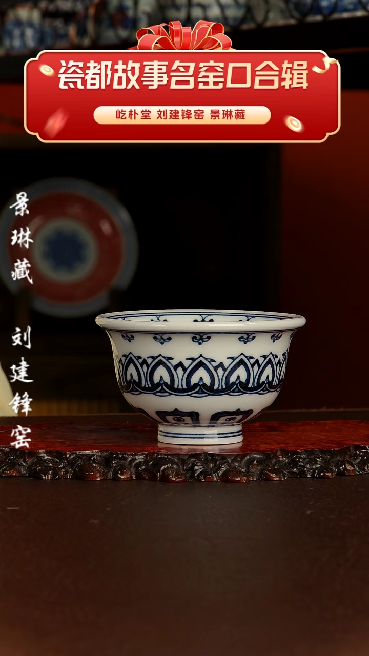 【闪购商品】景德镇手工手绘陶瓷