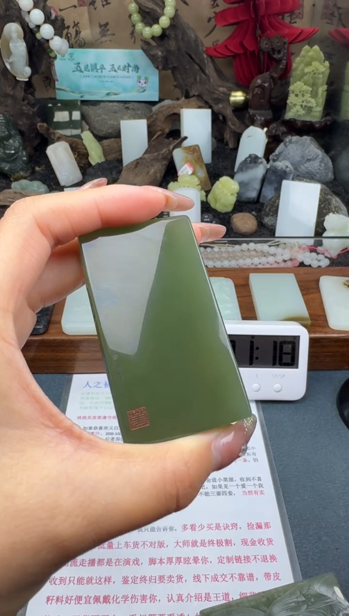 【闪购商品】和田玉颈饰未镶嵌筱筱