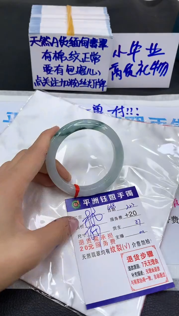 【闪购商品】翡翠手镯未镶嵌111111111