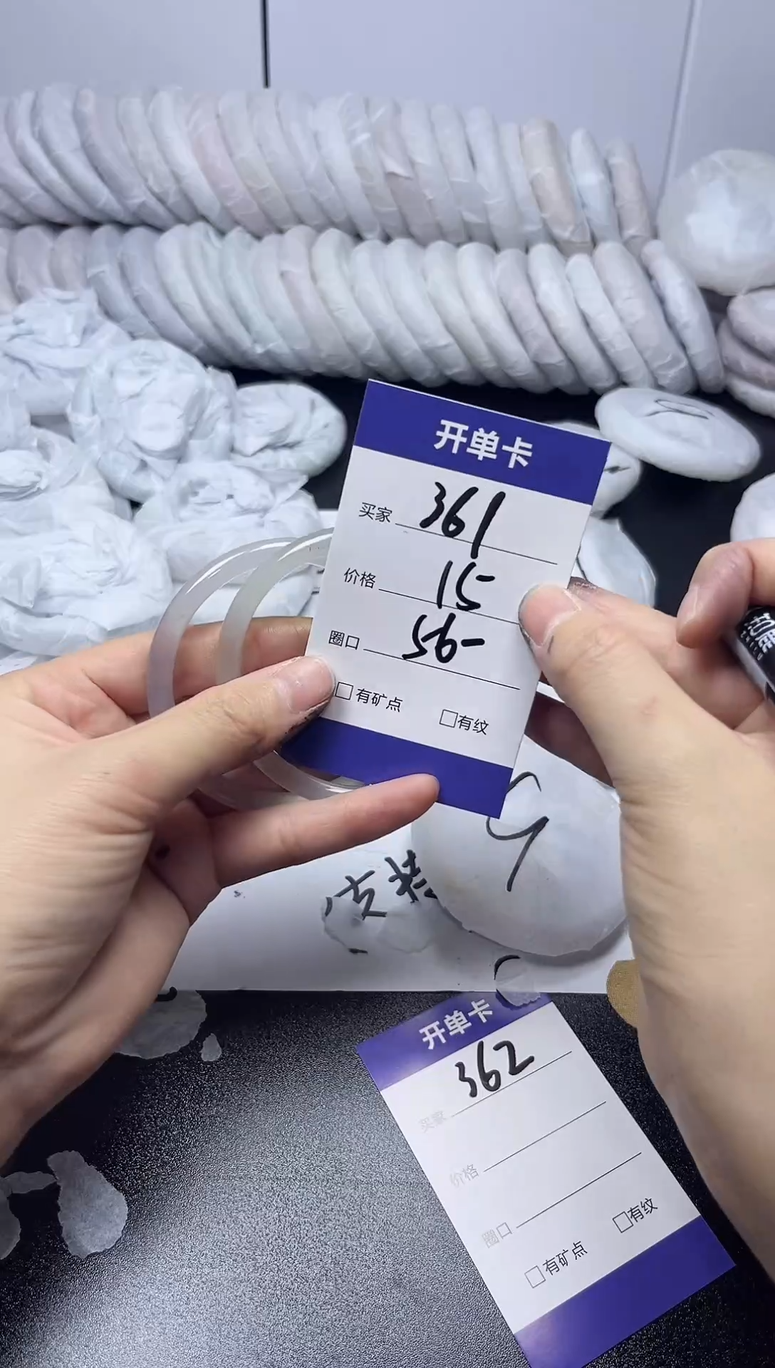 无非金属55-56   361