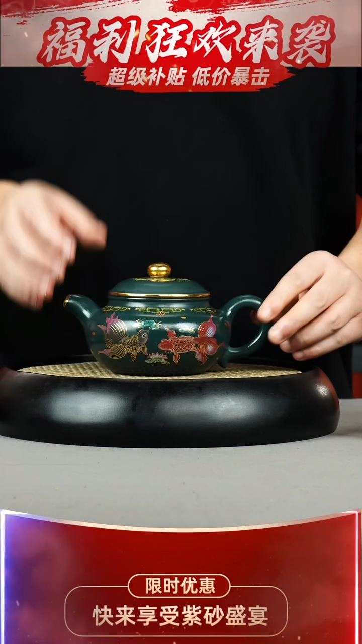 仿古 苏门答腊青 金玉满堂