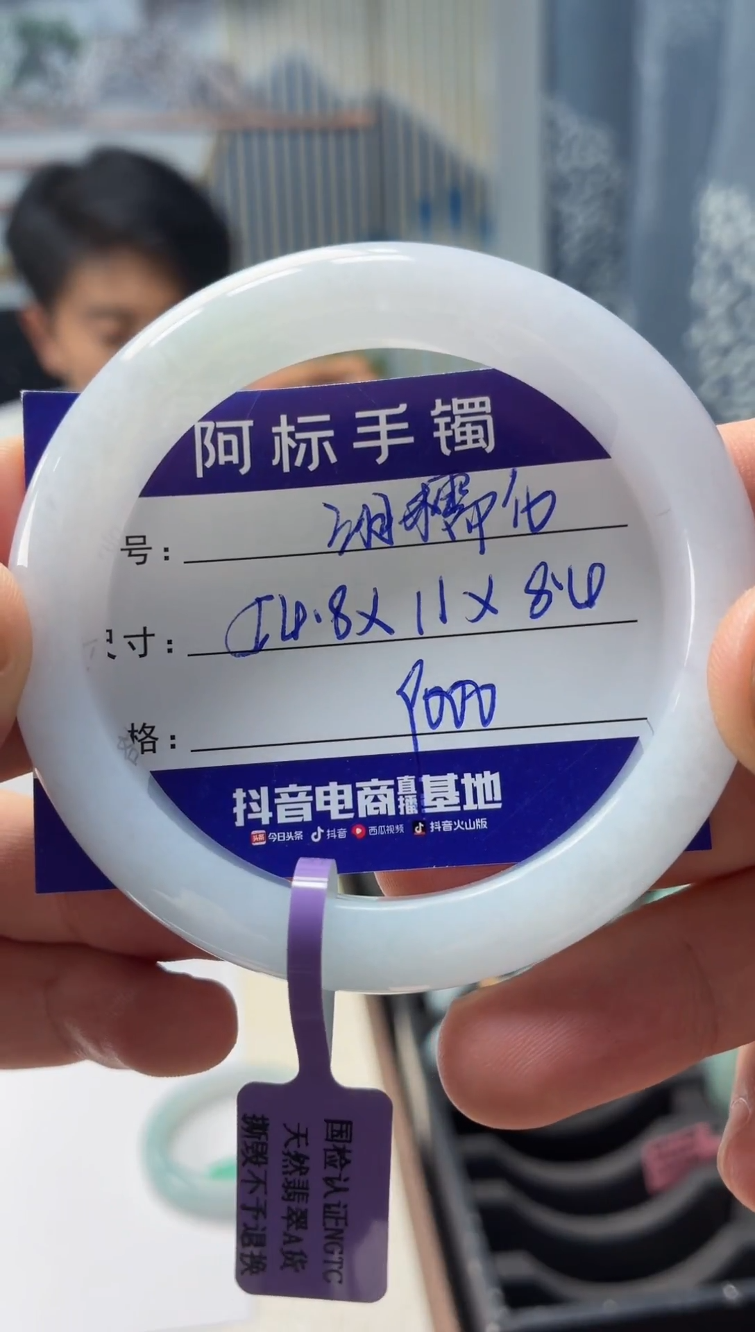 未镶嵌手镯翡翠翡翠手镯