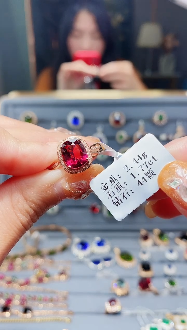 【闪购商品】碧玺戒指18K金镶嵌1.77ct