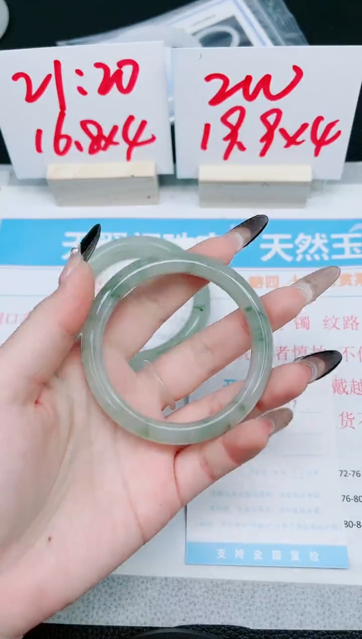 【闪购商品】石英质玉手镯未镶嵌197-55.5