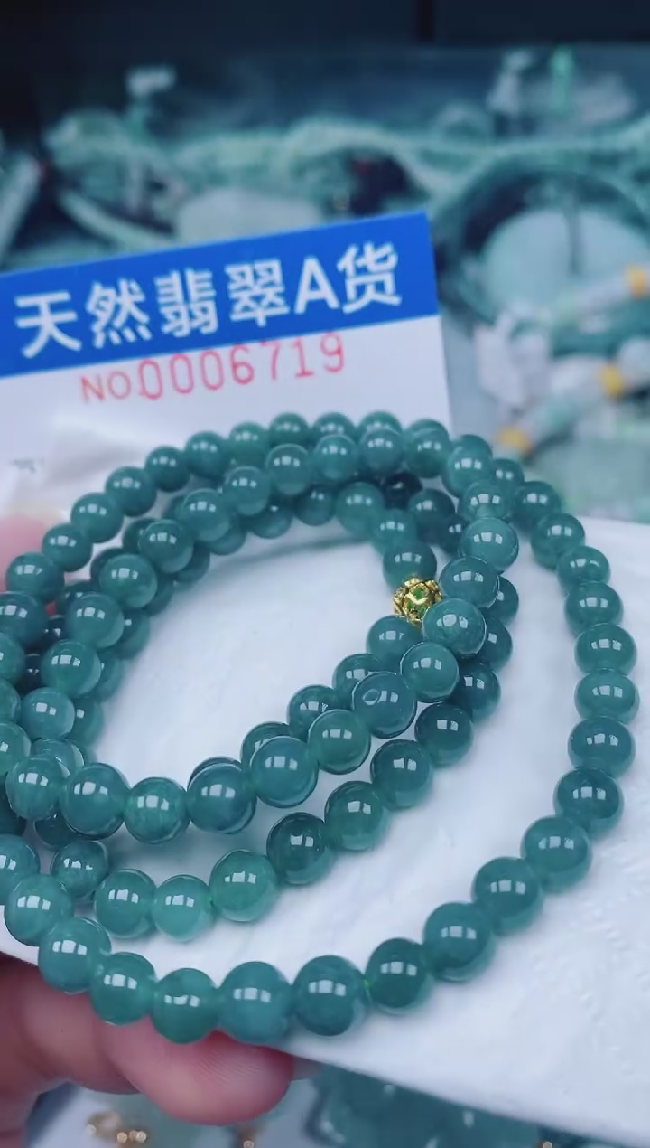 颈饰未镶嵌翡翠00006719