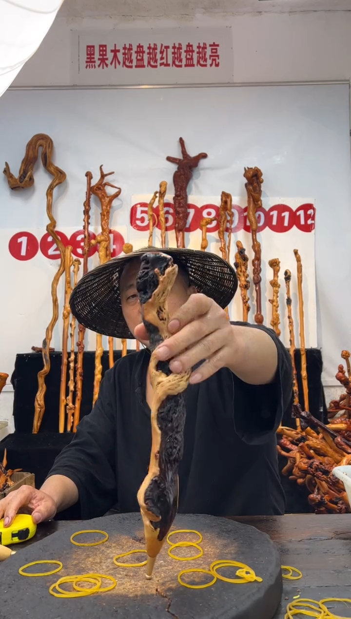 黑果木其他黑果木141