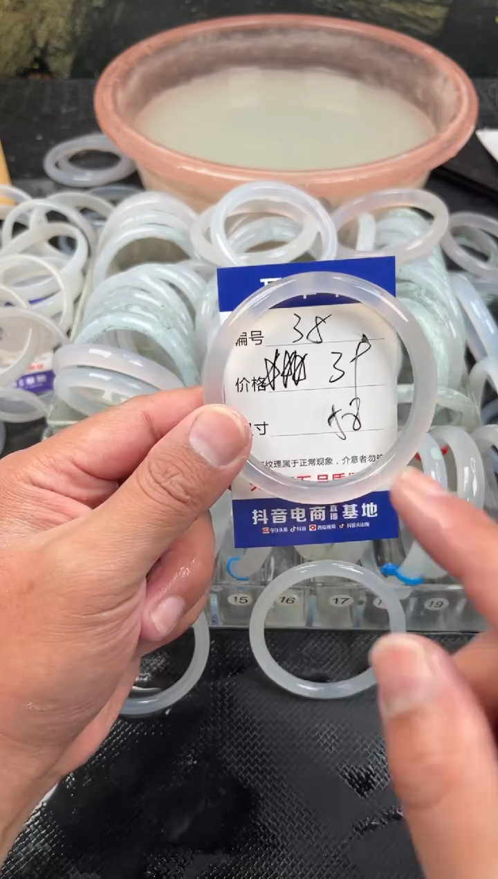 手镯玛瑙/玉髓未镶嵌M**Y38