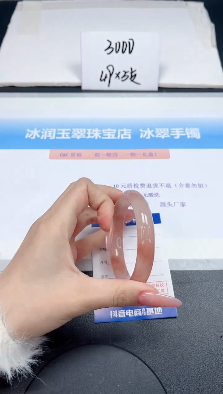 【闪购商品】石英质玉手镯未镶嵌19-58.3