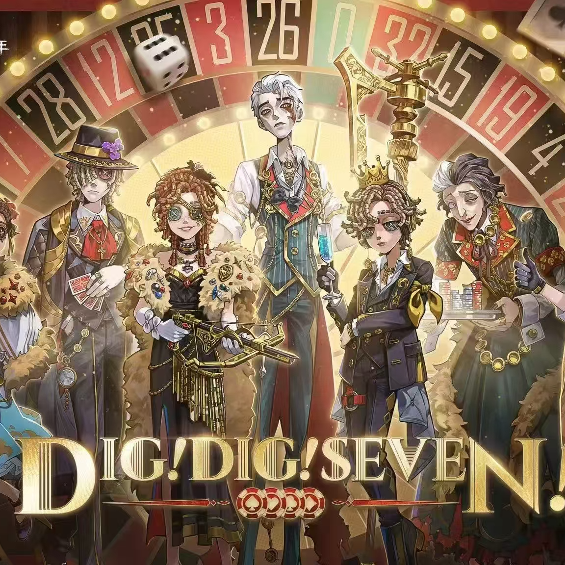 【第五人格】ijl2025夏季决战系列 吧唧/立牌 潮玩盲盒