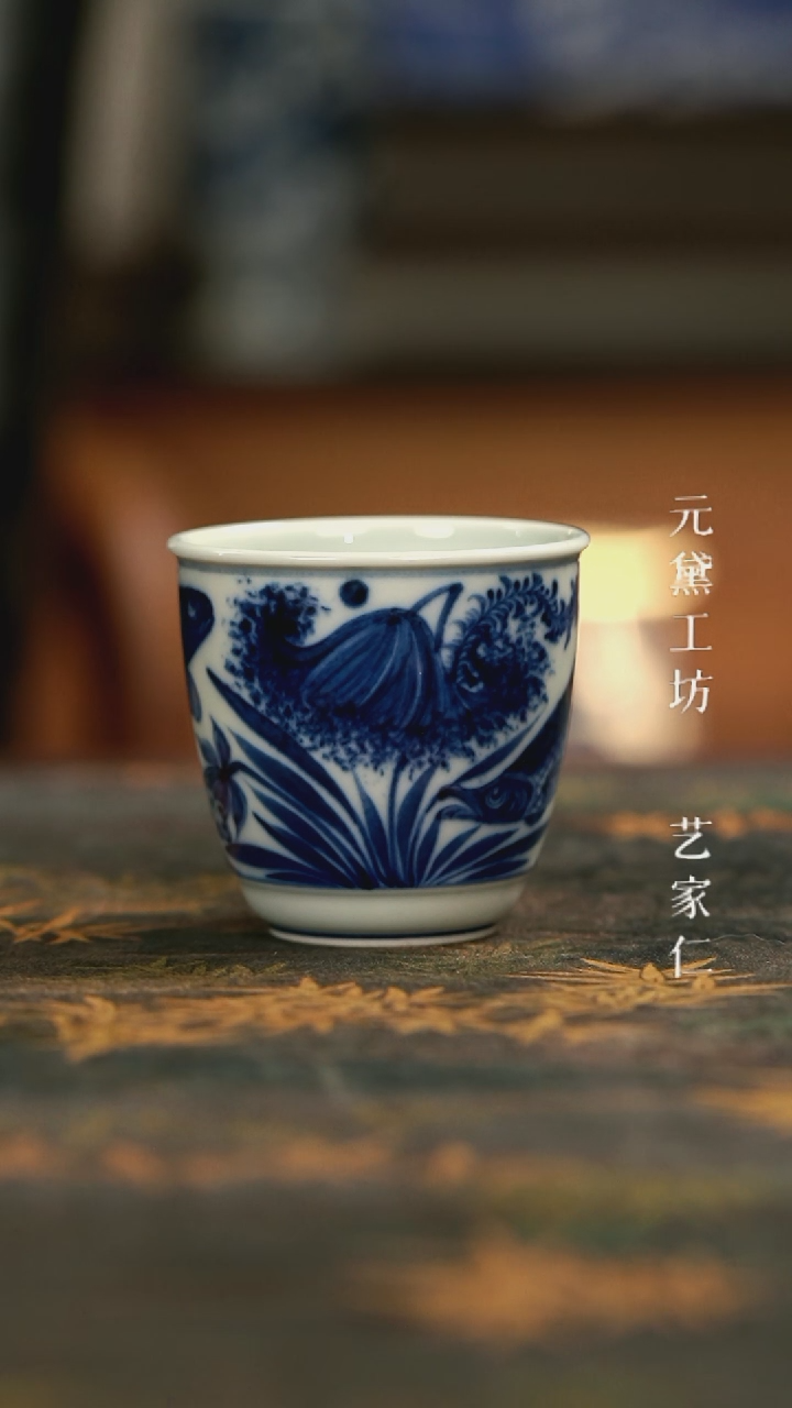 【闪购商品】元黛工坊鱼藻手握杯