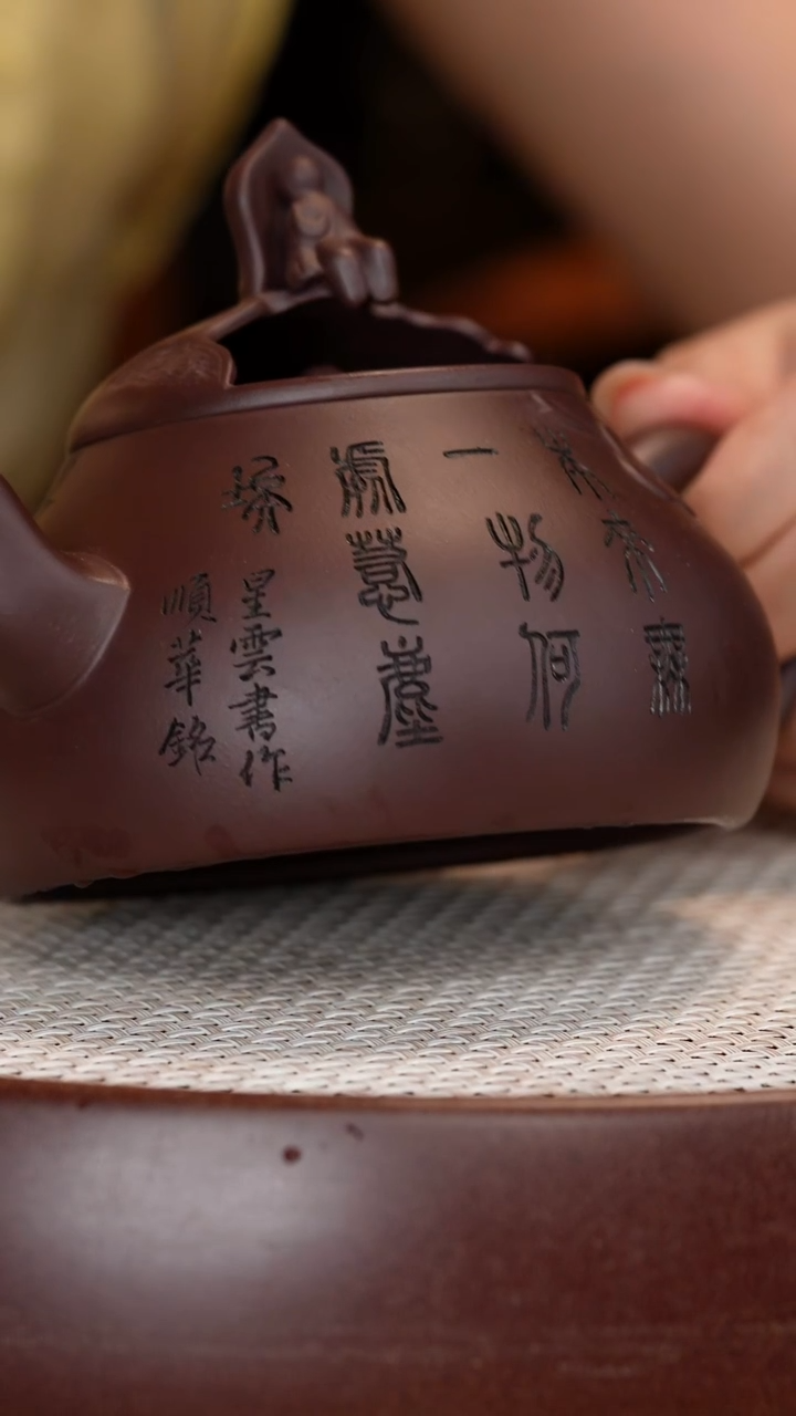 茶壶紫砂【吴顺华】紫泥观音   480CC