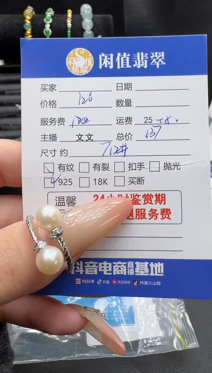 银S925镶嵌戒圈海水珍珠珍珠戒指