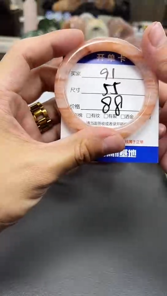 未镶嵌手镯石英质玉91-55