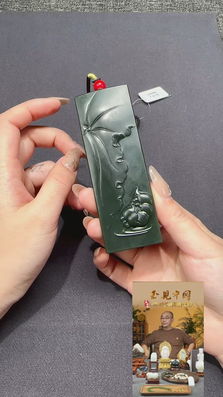 【闪购商品】和田玉1未镶嵌青玉牌子