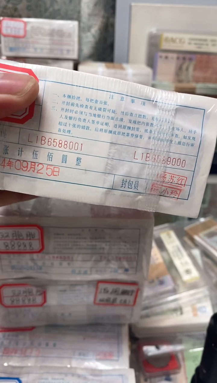 用****8直播间指定商品16588888