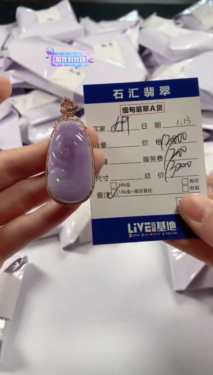 【闪购商品】翡翠颈饰18K金镶嵌11111111