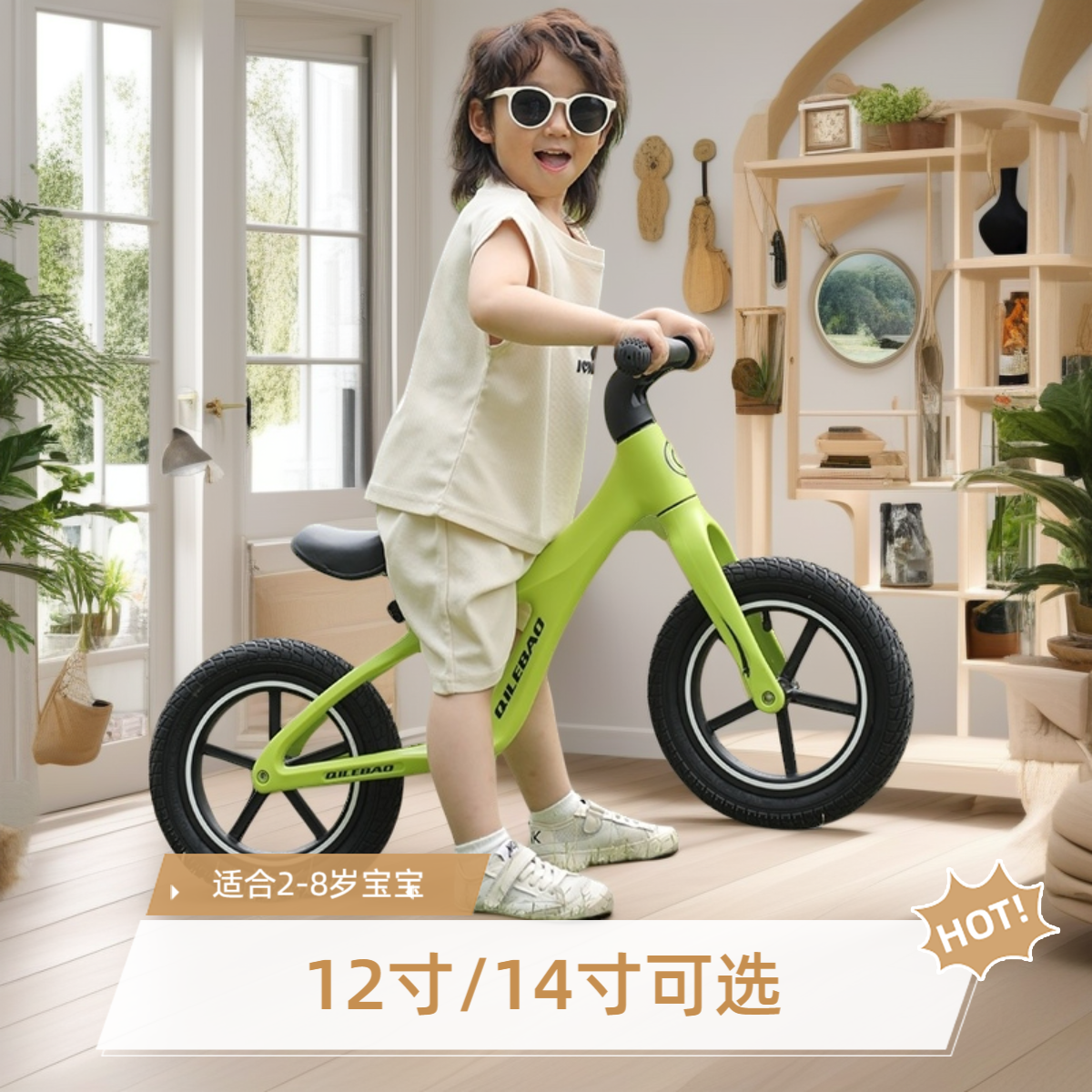 儿童宝宝无脚踏自行单车26小孩平衡车3-6岁幼儿结实