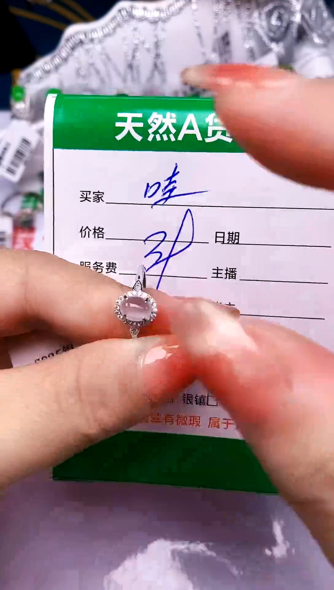 【闪购商品】翡翠戒指银S925镶嵌3090