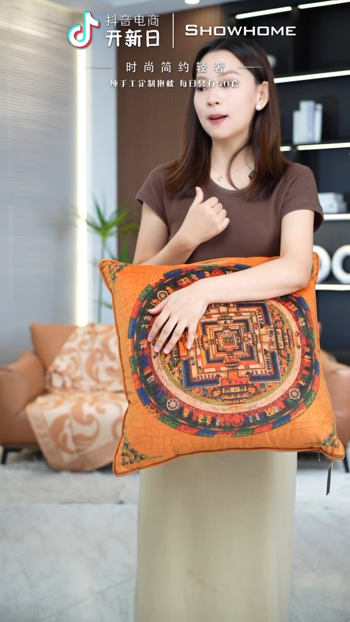 化纤唐卡橘色50X50