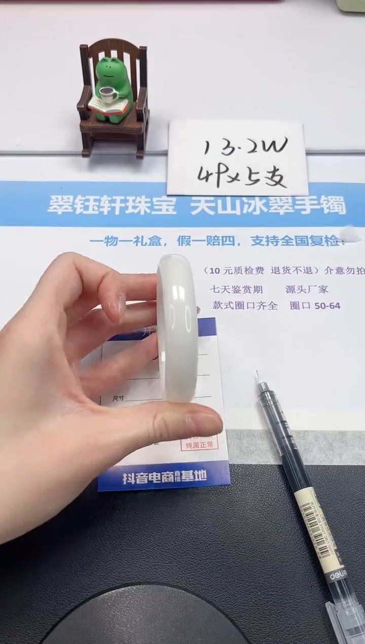 【闪购商品】和田玉手镯未镶嵌V476-57.3