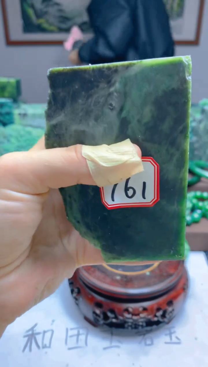 【闪购商品】和田玉（碧玉）珠宝半成品未镶嵌1