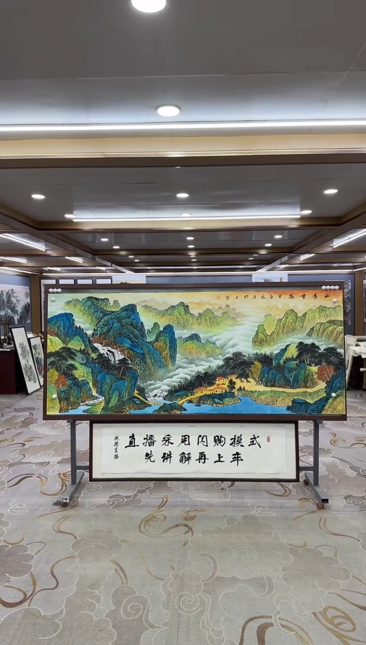 【闪购商品】绘画DC-张伦玉-八尺-山水国画