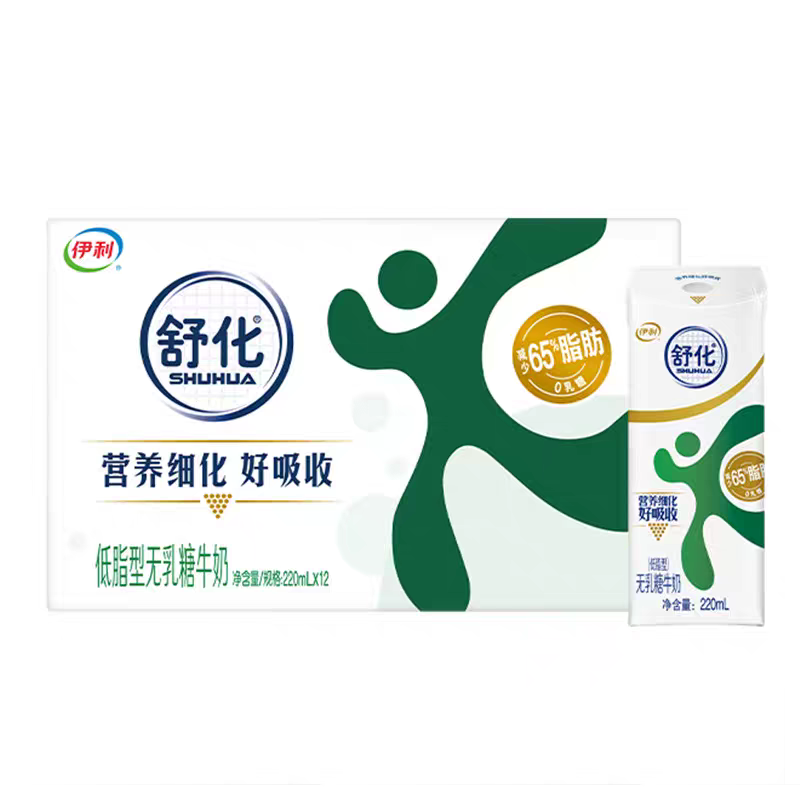 9月产舒化低脂型无乳糖牛奶 220ml*12盒