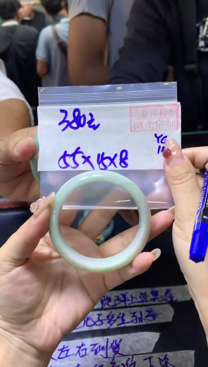 【闪购商品】定制翡翠未镶嵌手镯55#380元毛货需精细抛光