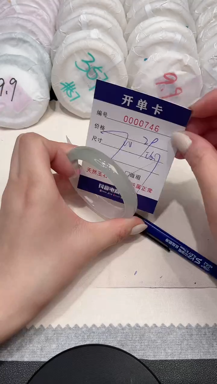 【闪购商品】玛瑙/玉髓手镯未镶嵌746