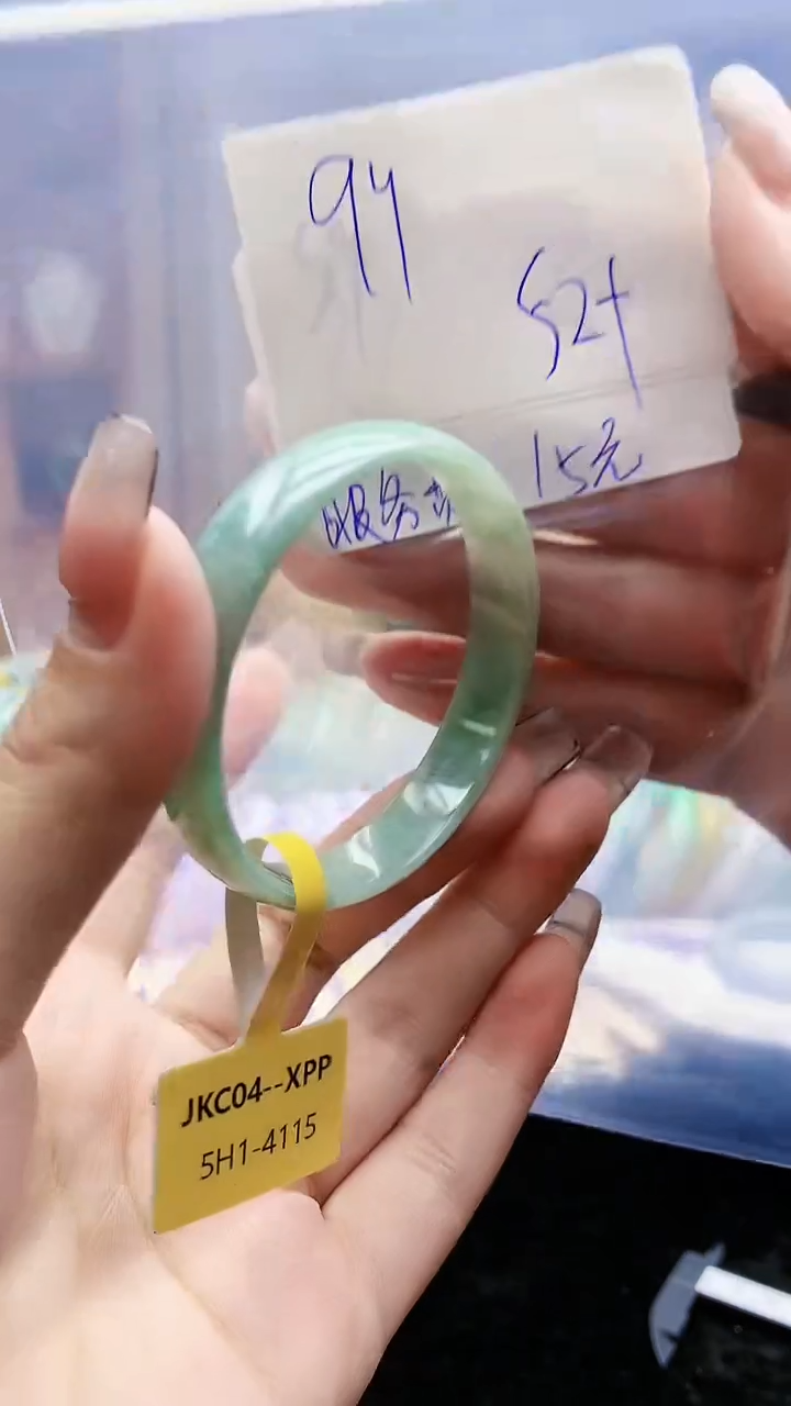 【闪购商品】翡翠手镯未镶嵌0934038150
