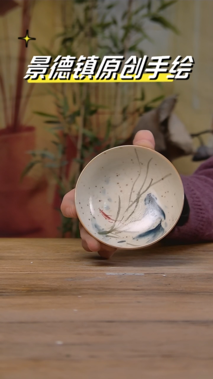 【闪购商品】景德镇陶瓷杯碗柴烧多人