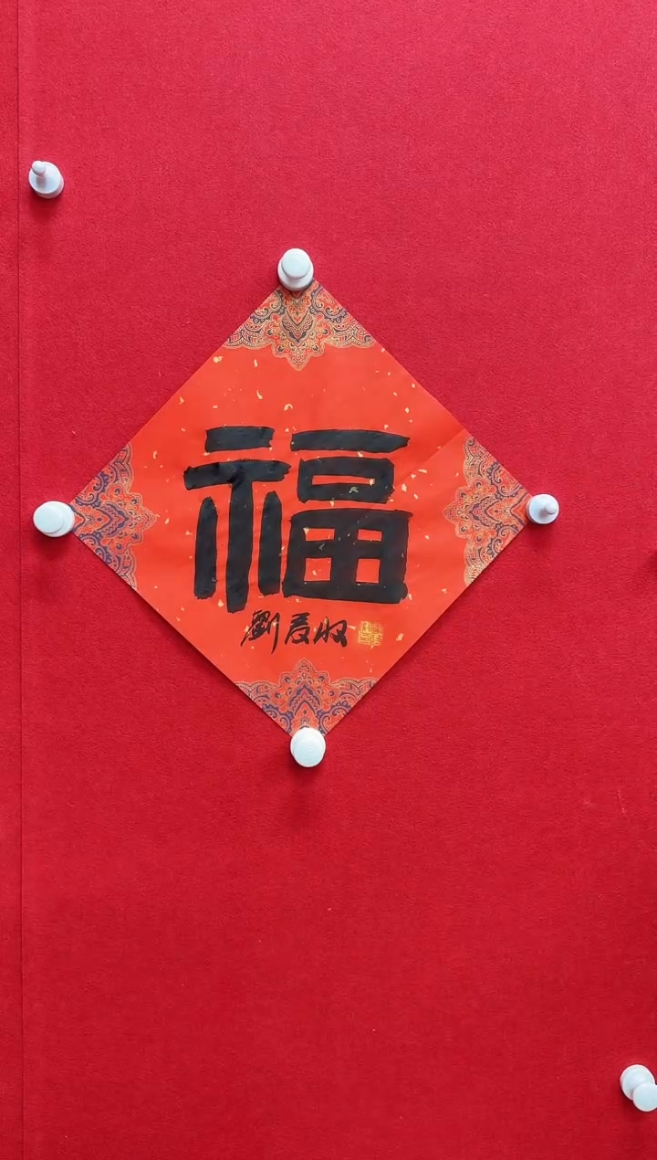 【闪购商品】国画天津人美-刘麦收