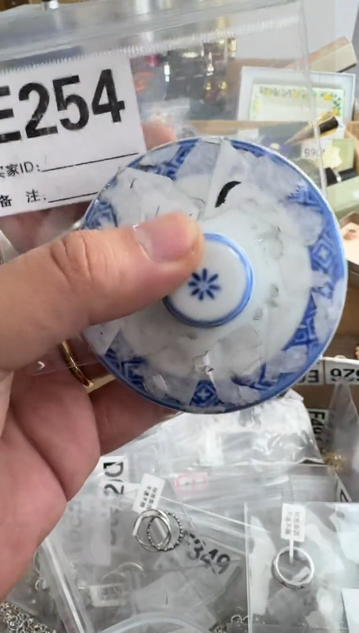 【闪购商品】瓷片254 ++00000000000