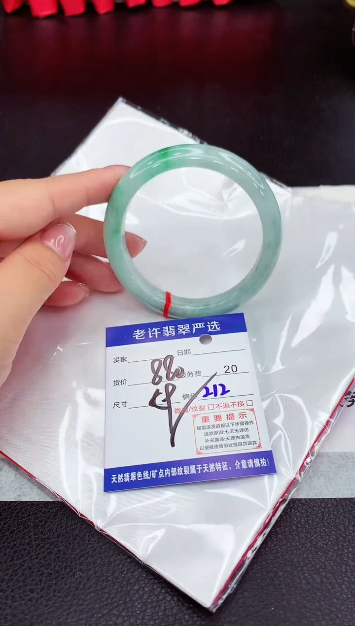 翡翠未镶嵌手镯1111111111111