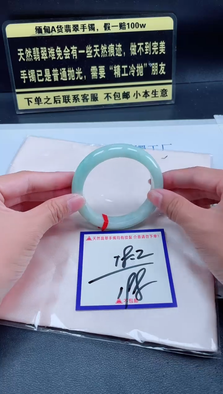 未镶嵌定制翡翠我