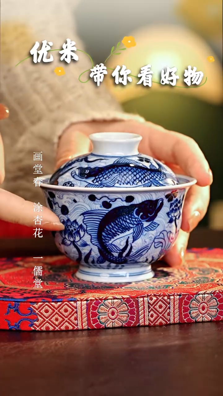 【闪购商品】瓷片...............