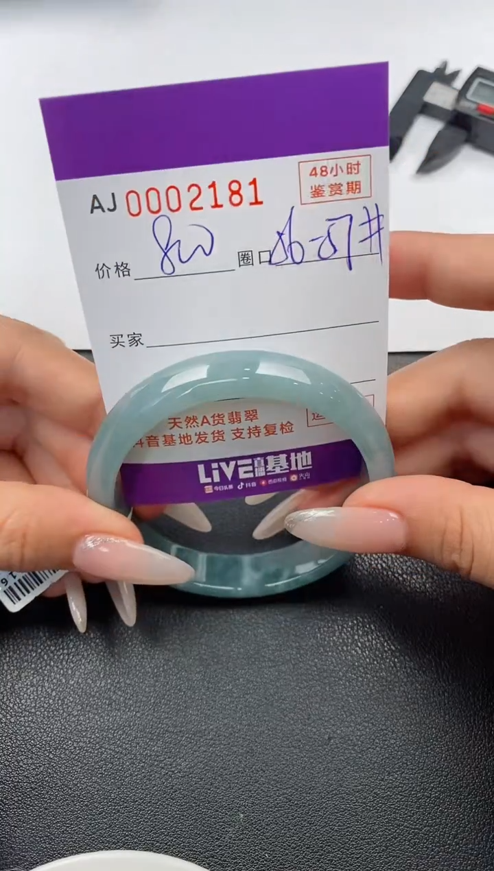 【闪购商品】翡翠手镯未镶嵌天然A货翡翠