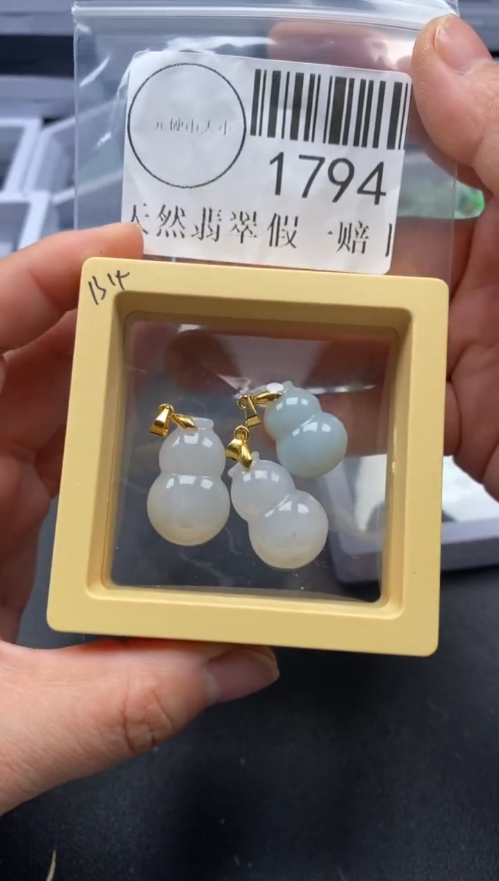 吊坠(不含链)未镶嵌翡翠1794