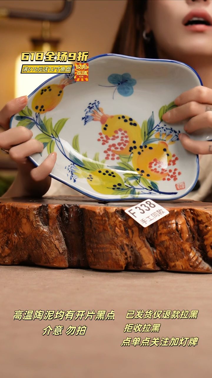 其他F338新十二器瓷器