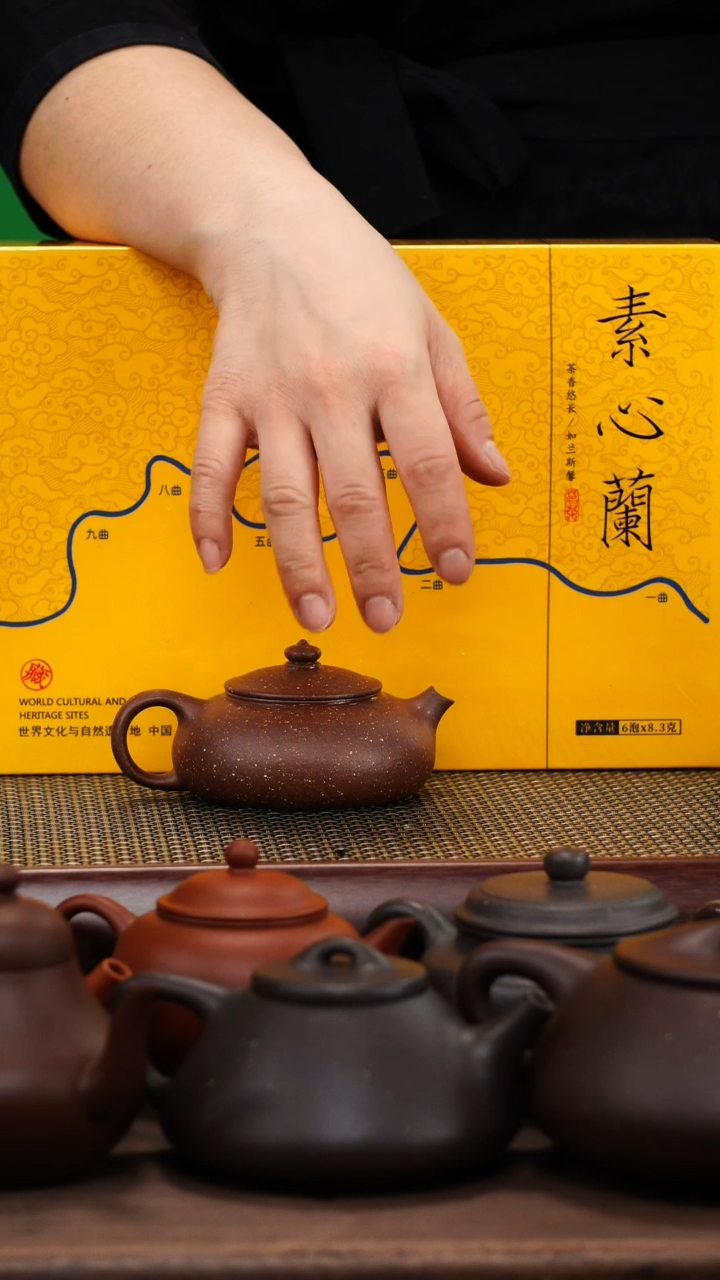 【闪购商品】紫砂茶壶老段泥寒江加素心兰茶叶