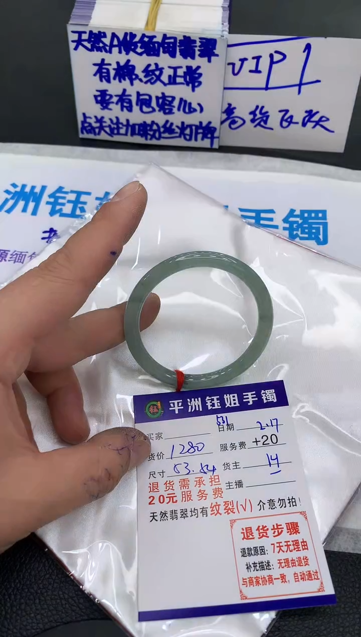 【闪购商品】翡翠手镯未镶嵌111111111