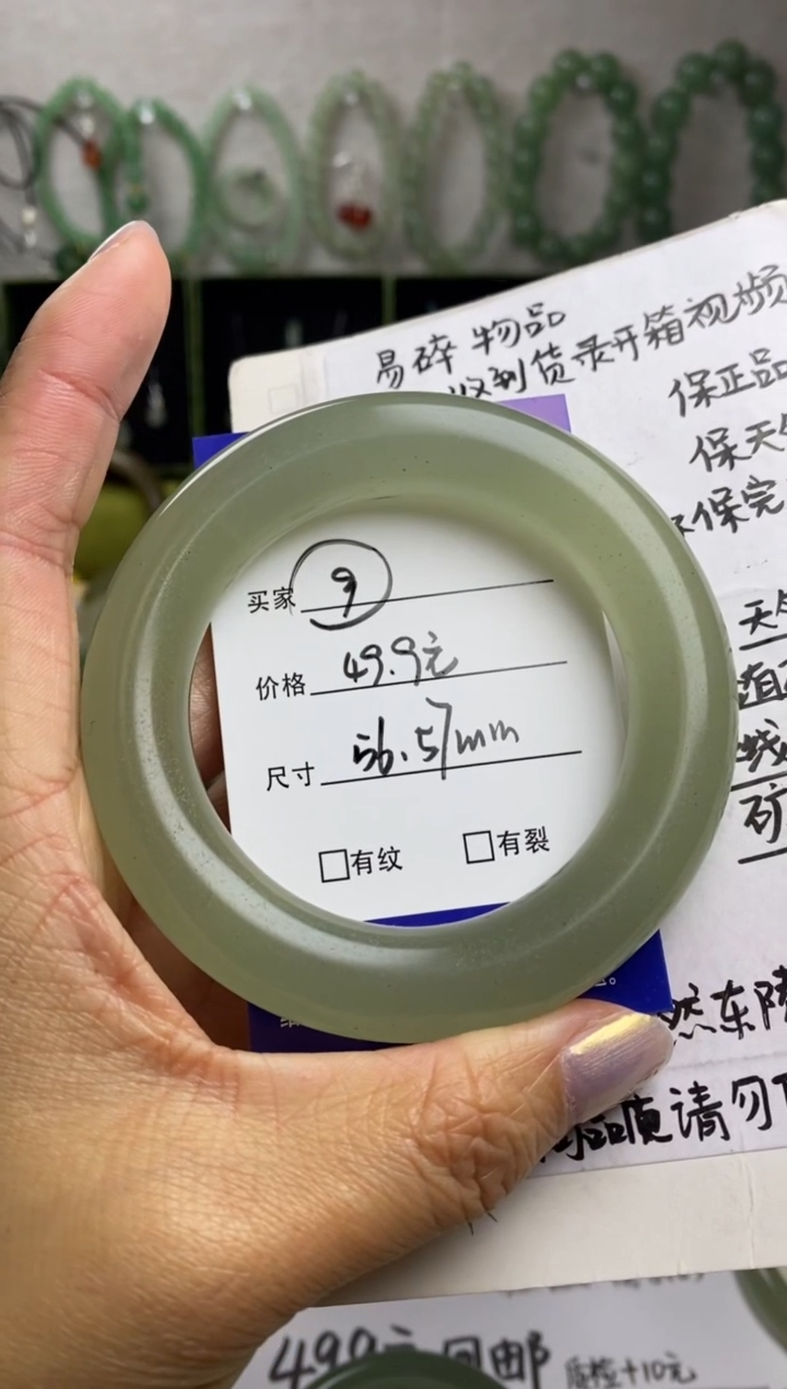 未镶嵌手镯石英质玉有****️9