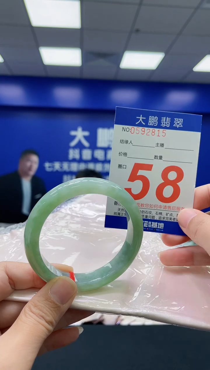 翡翠手镯未镶嵌AAAAAAAAAA