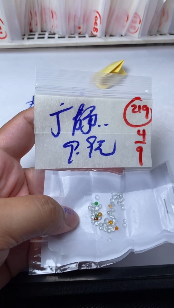 未镶嵌定制翡翠宁**远缅甸天然翡翠A货219