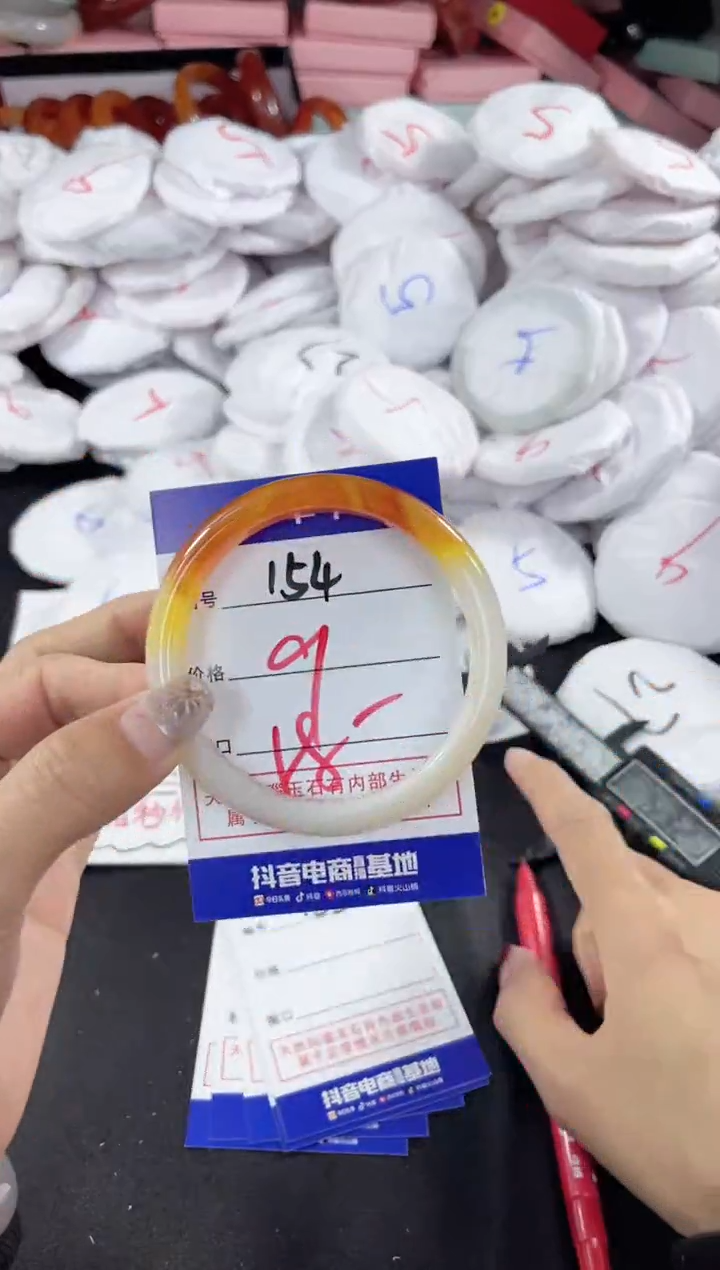 玛瑙/玉髓手镯未镶嵌154