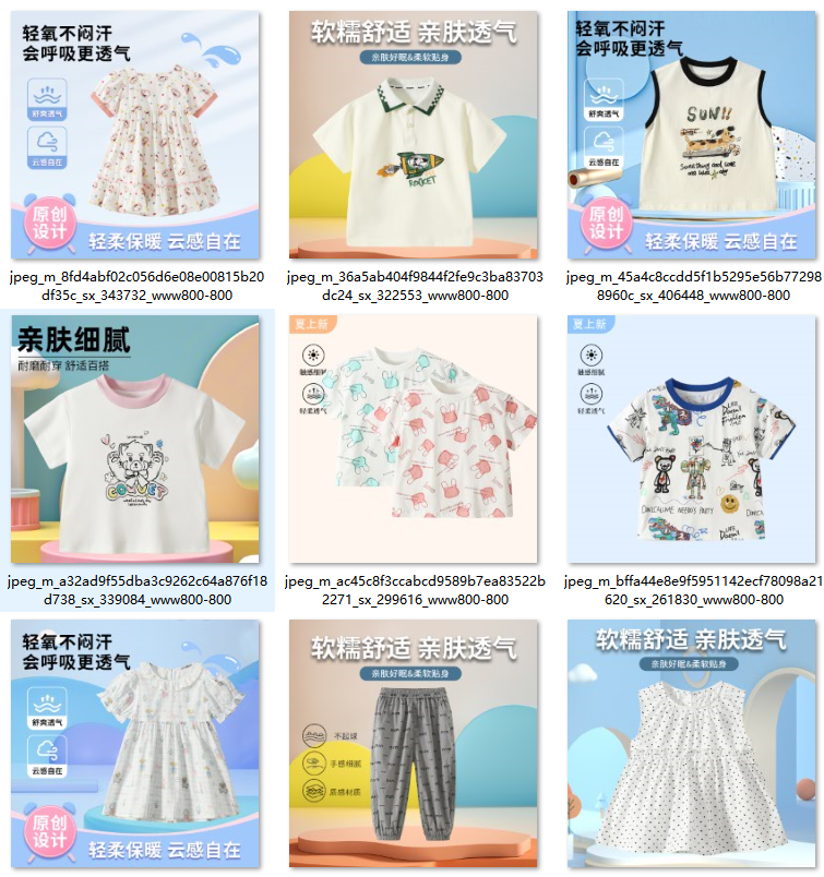 【L61-L120】实体品牌门头同款组合