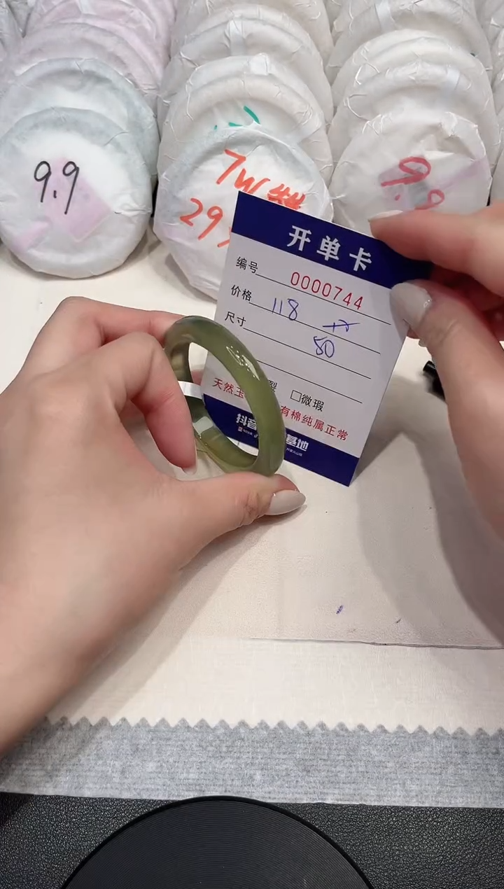 【闪购商品】玛瑙/玉髓手镯未镶嵌744