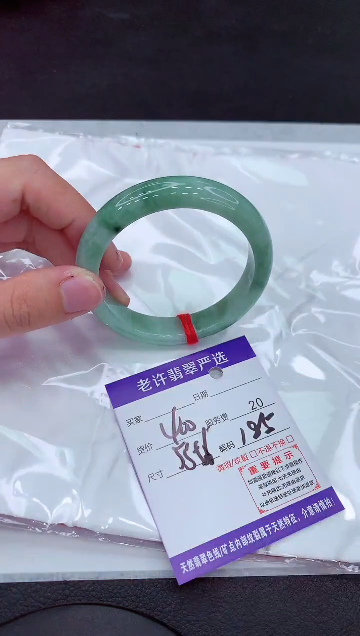 【闪购商品】翡翠手镯未镶嵌1111111111