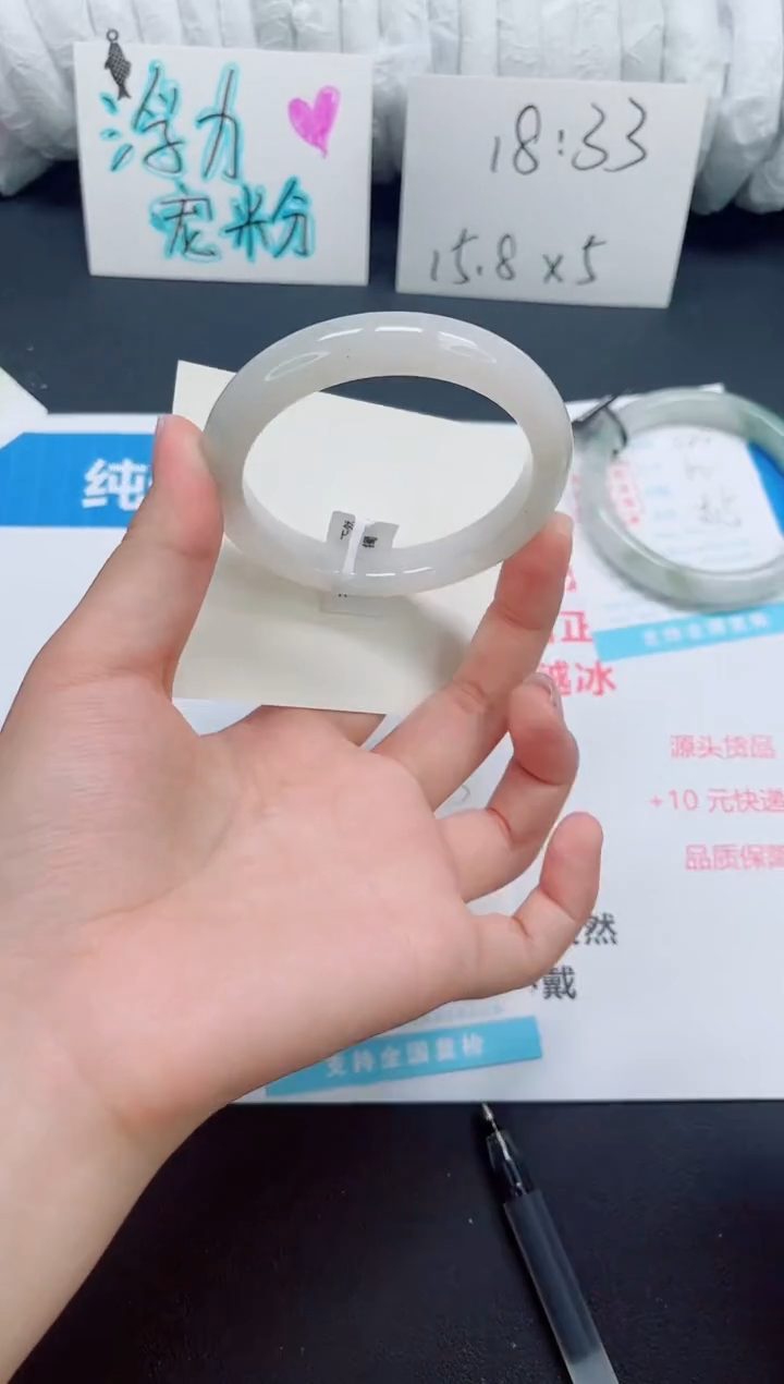 石英质玉手镯未镶嵌0203-56