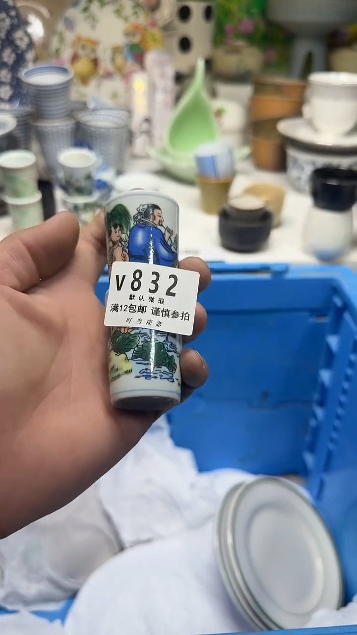 瓷片欣**荣832YYYYYYYYYYYYYY